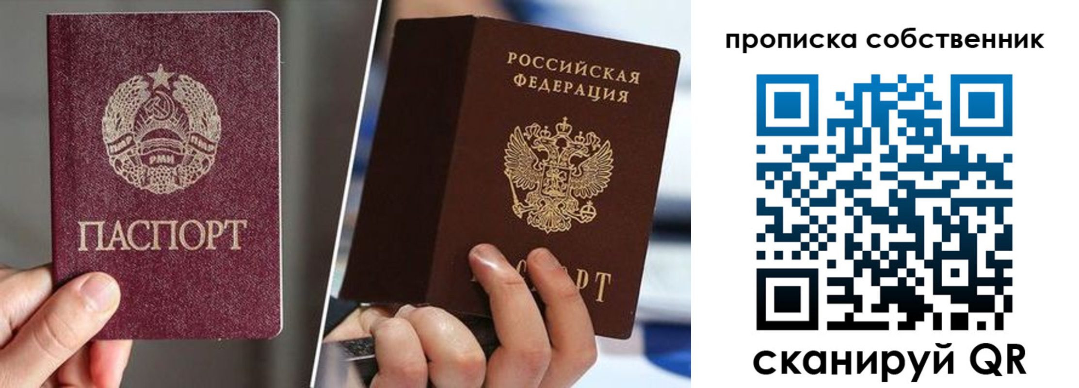 где прописаться в Бавлах