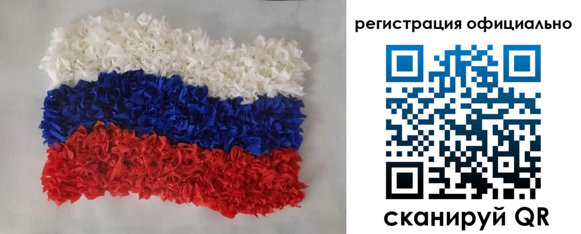временная регистрация надежно в Бавлах