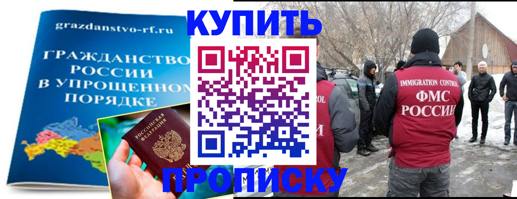 временная регистрация поиск в Бавлах