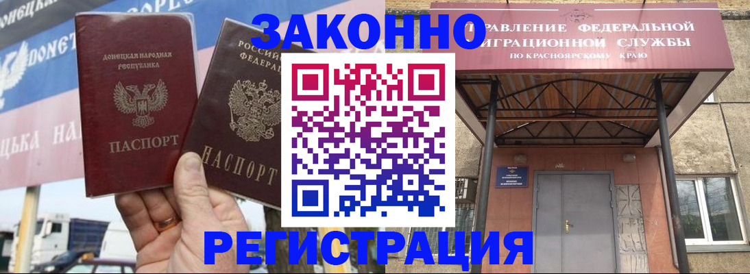 временная регистрация для школы в Бавлах